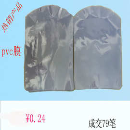 平湖热收缩膜与静电膜 收缩膜领域的应用与区别