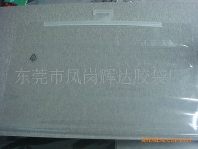 静电膜与收缩膜 加工生产及PPE双R订扣袋的卓越选择