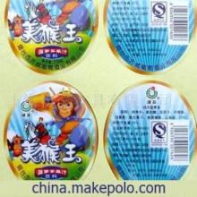 上海挺豪文具 专业定制各类标贴，静电膜与收缩膜的优质供应商